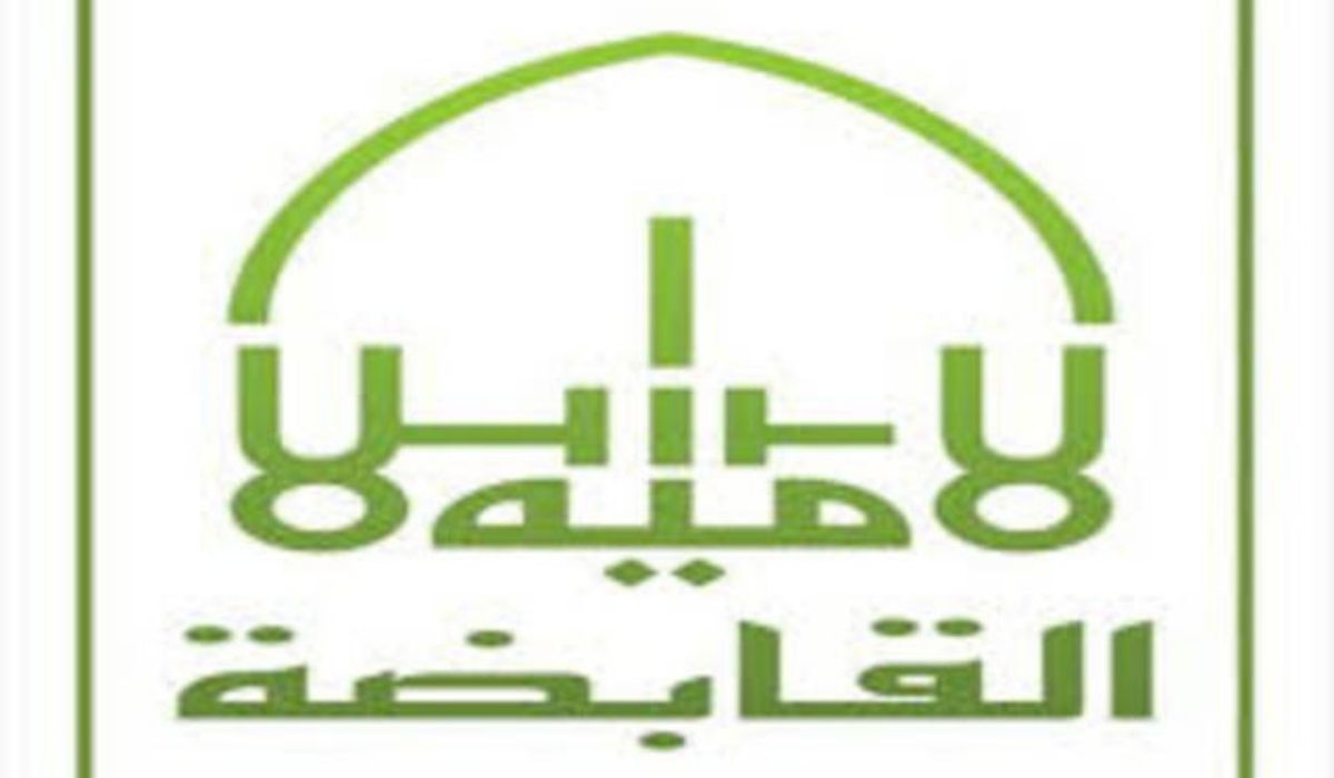 Inma Holding posts a net profit of QR3.38m